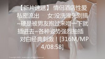 4月重磅核弹！可盐可甜极品大奶清纯女神【小罗老师、旖可】付费露脸视图，露出裸舞性爱调教，年纪虽轻却很反差