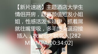 演员、模特于一身网红极品波霸反差婊女神【谭晓彤】付费私拍，私房模特潜规则，深喉口爆20CM大肉棒，最后射胸上