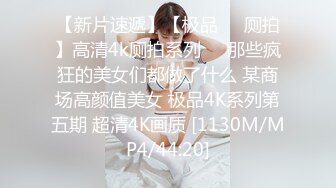 人形小母狗❤️极品美乳翘臀网黄女神【优咪酱】VIP剧情私拍，母狗属性拉满，各种啪啪内射 (13)