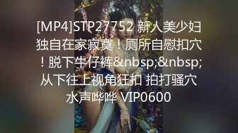 美女如云公共坐厕偸拍好多职场气质美女小姐姐方便亮点多多~清纯美少女把奶头露出来不知道在抠什么 (4)