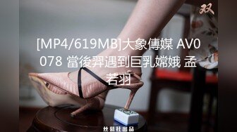 [MP4/619MB]大象傳媒 AV0078 當後羿遇到巨乳嫦娥 孟若羽