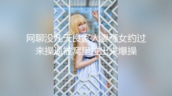 芜湖小奶妈，产量高品质母乳，车震、挤奶滋润大鸡巴，洗得白白嫩嫩！