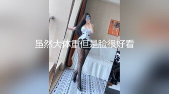 高颜值网红混血美女剧情演绎无意中看见她弟弟偷拿她的T裤自慰