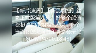 [MP4/693M]9/17最新 极品粉鲍鱼吃不饱把炮友榨干了携两个轻熟女闺蜜一块自慰VIP1196