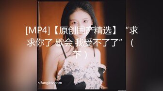 [MP4]國產AV 麻豆傳媒 MCY0142 淫蕩女同學下藥求操逼 徐蕾