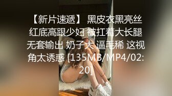 [MP4/ 167M]&nbsp;&nbsp;夫妻自拍分享 媳妇虽然平胸 但逼黑 屁屁大 水多啊 凌晨我被媳妇强奸了