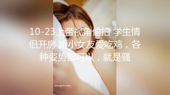 【新片速遞】 高顔值软萌美乳妹,男友干腻了怎麽诱惑都没反应,自己养的狗倒是在一边晃来晃去想要舔[554MB/MP4/01:11:08]