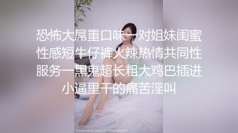 俩位校花女同【小灰灰】互玩~自慰【35v】 (2)