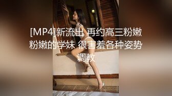 [MP4]麻花辫极品气质外围美女 高价门票舔奶撸硬 骑上来JB插入抱着屁股猛操 拉手后入搞一半掉线