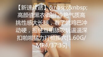 约90后炮友口暴篇