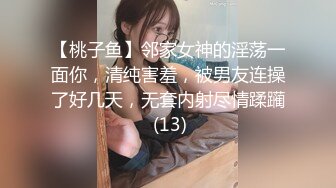 [MP4/ 603M]&nbsp;&nbsp;如狼似虎坐地能吸土的老阿姨和小鮮肉啪啪,小哥其實和我兒子差不多大,刺激