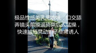 极品反差女大生04年清纯小姐姐【胡椒仔】露脸私拍，各种COSER裸体骚舞大号道具紫薇脸逼同框