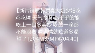 云上会所KTV之偷拍女厕所YSHS 64