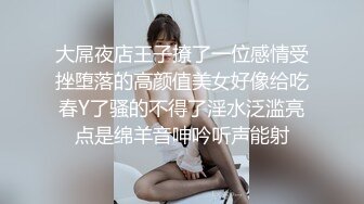 和美女同事一起出差 在她的饮料下点药迷翻 偷偷的干她的鲍鱼