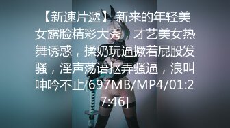 [MP4/ 701M]&nbsp;&nbsp;带小姐妹玩双飞，全程露脸一起伺候大哥的鸡巴，深喉交轮流爆草主动上位