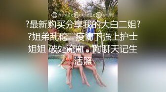 母狗老婆的骚逼