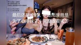 [2DF2]大奶骚妇不仅会乳交 换了蓝色情趣内衣口活后各种姿势挨操 [MP4/185MB][BT种子]