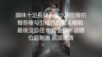 【性爱泄密胖叔炮房】重金约啪奶大活儿好00后小美女 吹箫+六九+打桩+女上+内射了妹子满满一逼 拔出来流了一鸡巴