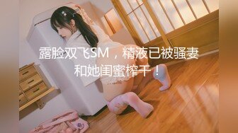 [MP4/ 675M]&nbsp;&nbsp;最新购买 91小马哥约炮身材苗条的房地产美女销售