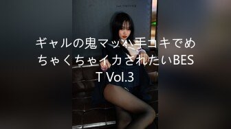 ギャルの鬼マッハ手コキでめちゃくちゃイカされたいBEST Vol.3