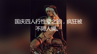 【超顶❤️淫乱大神】二代CC✿ 极深爆肏黑丝骚货小母狗 淫物自慰顶宫激挛 紧致吸吮粗屌狂艹 湿嫩淫穴榨射狂飙