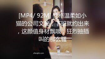 [2DF2] 女神级性感美女独自一人闲逛时被猥琐歹徒弄晕抱到废旧高楼撕破丝袜轮流侵犯![MP4/237MB][BT种子]