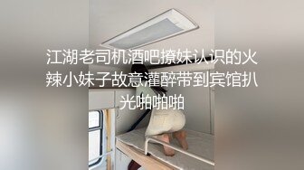 大奶拜金反差混血大学生【嘉嘉】酒店约炮实力金主各种啪啪被干到求饶