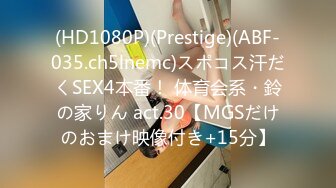 STP28108 顶级女神 极品新晋校花级别美少女▌菠萝酱呀▌性爱治疗师 曼妙身材鲜嫩白虎穴 绝顶激战榨汁