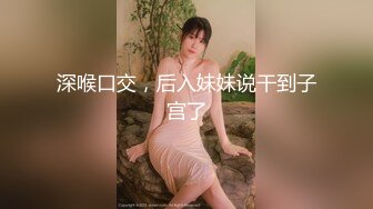 最新JVID顶级爆乳女神娃娃雨橙 通往欲望天堂观光巴士 性感制服巨乳乘务员