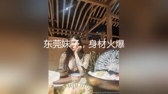 风骚夫妻酒店激情四射，骚逼叫的真骚