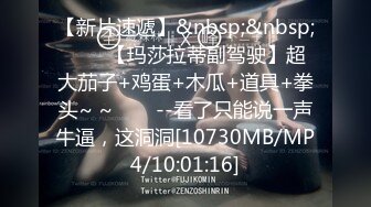 [MP4/ 940M] ED Mosaic 24岁长腿名模终於答应拍色色的但不能露脸