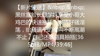 [MP4/894MB]星空傳媒XK8107回家的誘惑EP2老同學的幹炮邀請