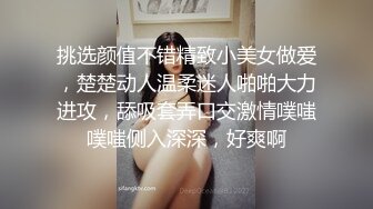 超美时尚极品身材人妖和美女闺蜜雪地上烂漫玩完雪回到房间亲密爱抚深喉肉棒操穴吃逼吃出爱液