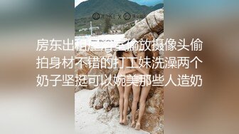 [MP4/ 455M] 女神极品女友，颜值界的扛把子，先爬下给细腻交，无套后入，换了好多姿势，最后撸射在阴毛上真爽