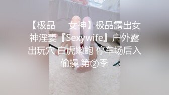 【AI换脸视频】吴倩 喝下媚药的美女搜查官，经得住几位饥渴大汉？