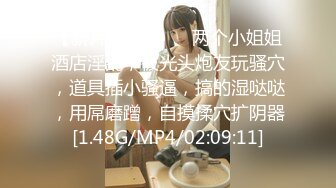 [MP4/ 1.25G] 炮哥寻欢，重金勾搭小少妇，聊天带回酒店，刮毛，矿泉水洗逼