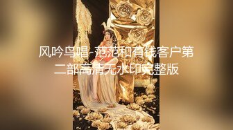 最新2024核弹！在读硕士生，推特人形母狗，可盐可甜女神【鹤酱】福利完，紫薇啪啪喝自己的尿