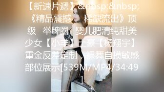 麻豆传媒 MD-0194 女神的欲望解放 轮番调教成为肉便器