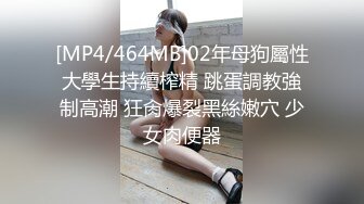 皮肤白皙主播大冷天路边勾引司机车震 极品乳型呻吟销魂[MP4/357MB]