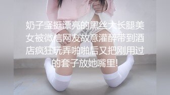 第一次发视频，调教母狗老婆