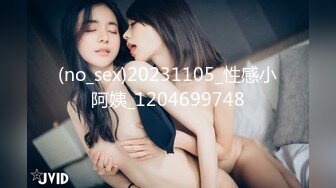 [高清无水印]兔子先生TZ-116淫乱新闻女主播