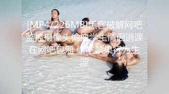 情趣酒店摄像头偷拍眼镜胖哥和模特身材苗条美女开房干了几天