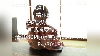 《精品情侶私拍泄密》公司稽核專員反差美女何X庭與男友啪啪真實自拍流出 極品大波粉嫩嫩小筆 叫聲超贊～無水原檔 (7)