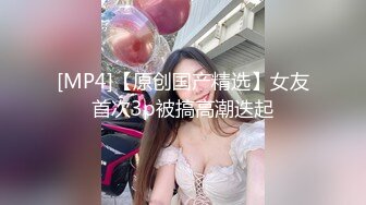 [MP4]长相甜美极品清纯亚籍嫩妹厨房自慰第二部，椅子上跳蛋塞逼拉扯翘起双腿近距离特写高潮喷水