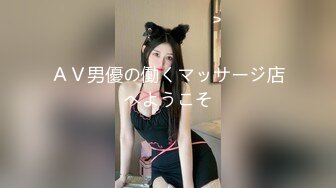 【三级】《新人女优的初次拍摄》