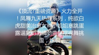 大波浪黄发极品御姐！新买的连体网袜！炮友猛舔无毛粉穴，骑乘位大屌爆插，高潮喷水爆菊花