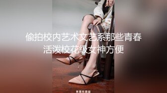 长春经济管理学院骚逼口交