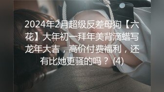 源码自录~BJ-韩国19禁主播, 露点热舞~抖胸不停~抹油肥臀~极致诱惑【34V】 (3)