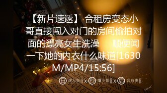 [MP4/ 676M] 年度最佳约炮自拍约炮大神一路向北性爱自拍流出-无套啪操S身材淘宝嫩模 跪舔J8 完美露脸