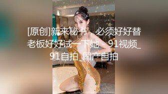 ❤️云盘高质露脸泄密，长相一般胜在够骚，出轨人妻待老公出差把野男人领家里露脸做爱自拍，假鸡巴紫薇预热模仿被3P前后夹击